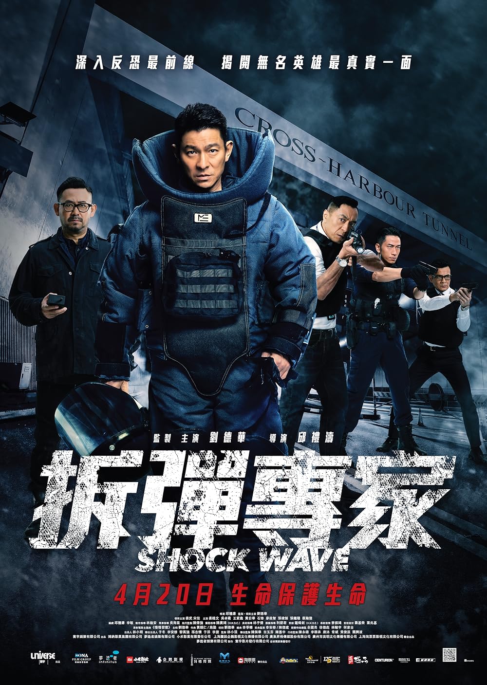 shockwaveser